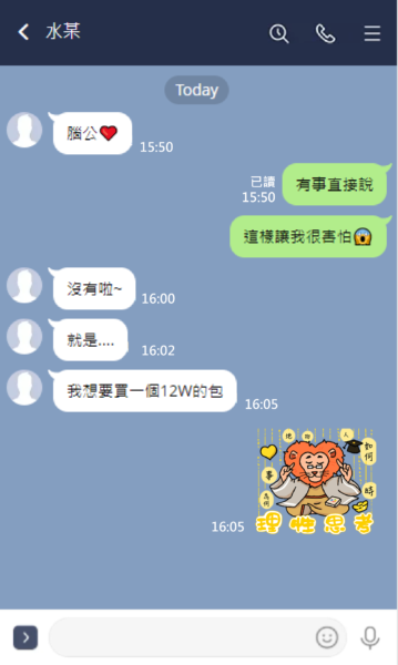 20230801小禪獅貼圖運用對話-02