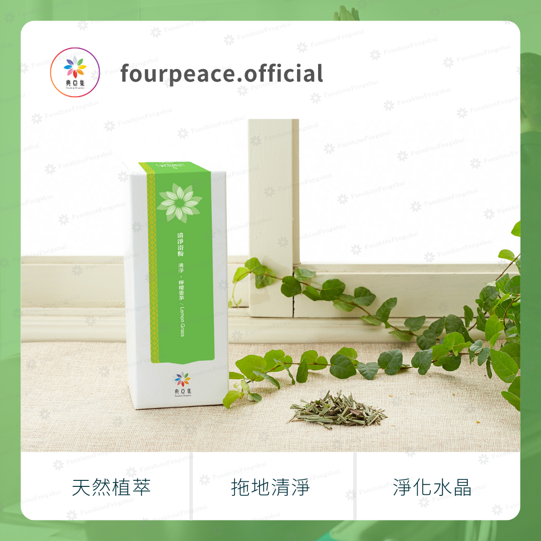 清淨浴粉 - Image 5