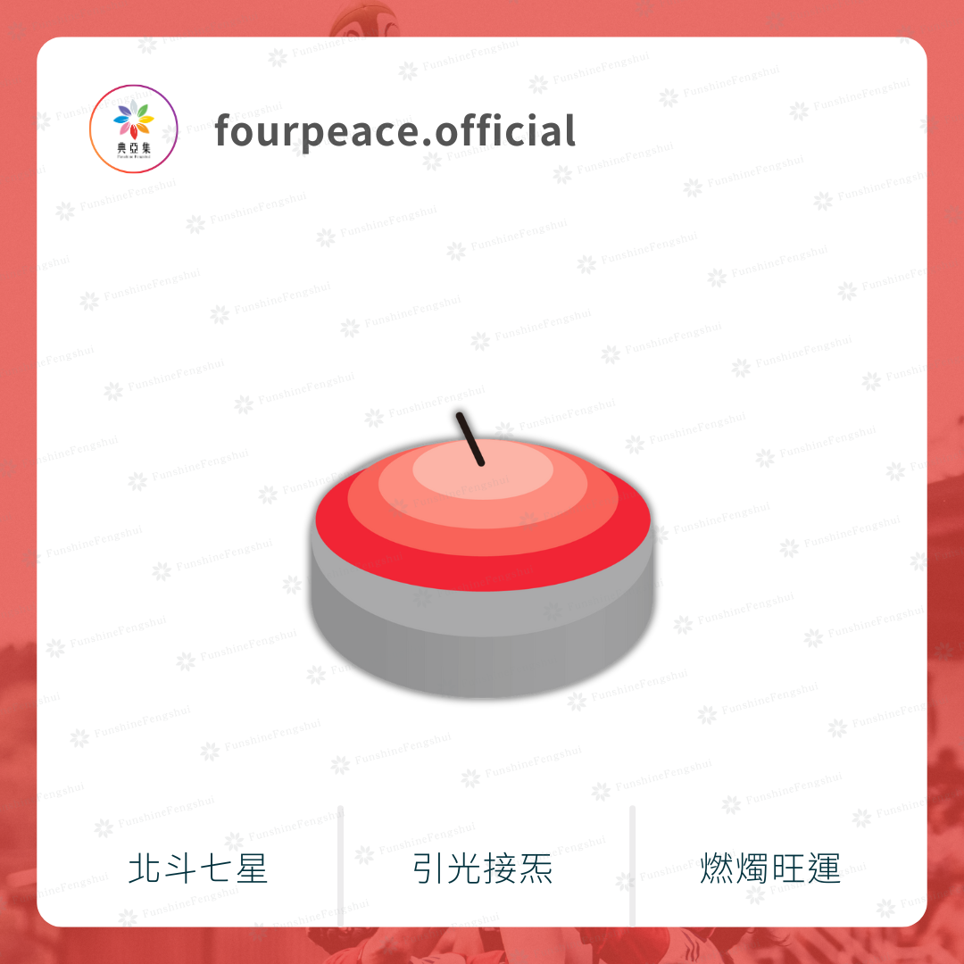 酥油蠟燭 - Image 3